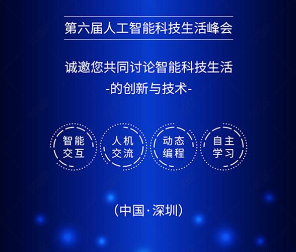 AI造字的独舞 当字体设计邂逅独家版权与RGB位图